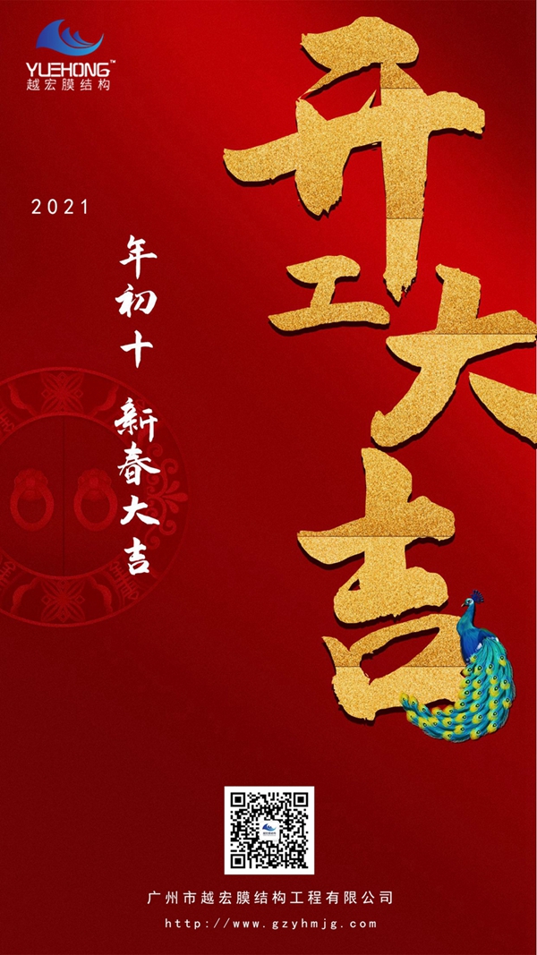 2021 |\I(y)ԽĤY(ji)(gu)_